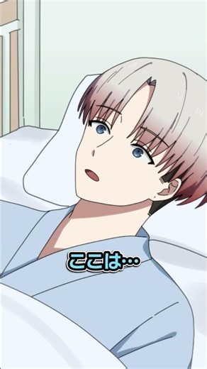 【意味怖】命の恩人