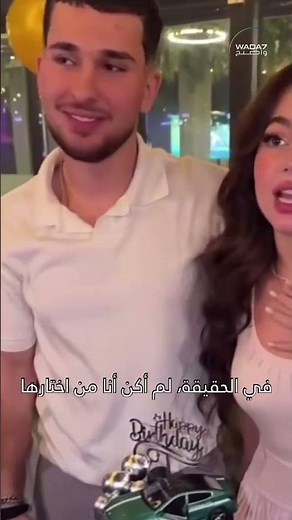 #بيسان_اسماعيل تفاجئ شقيقها بسيارة أحلامه 🚘🎂🥳