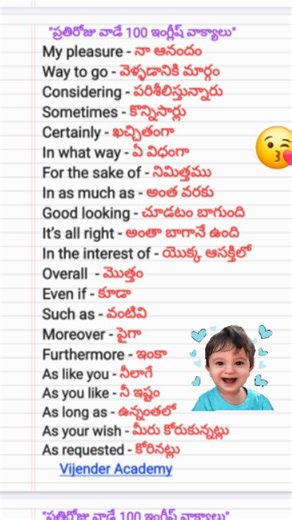 speak english spoken english through telugu english conversation how to speak english english speaking spoken english practice english vocabulary spoken english lesson spoken english shorts english speaking course speaking english learning english learn english speaking #spokenenglish #telugu #englishvocabulary #vocabulary #viralreels #trending #instagood | spoken english in telugu