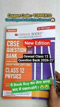 oswaal class 12 New question bank 2026-27 | oswaal Book coupon code #oswaal #cbse #coupon #class12
