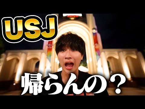 USJの帰りに弟に誕生日サプライズ！