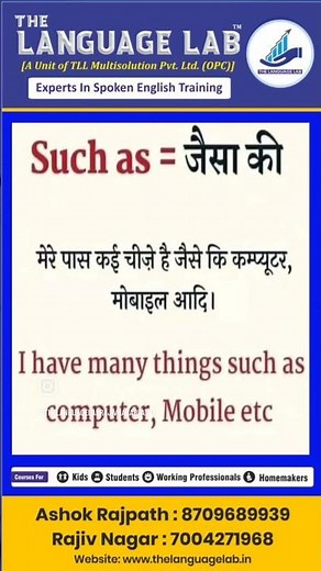 Such a Simple Trick! The Language Lab | Best Spoken English Institute In Patna #thelanguagelab