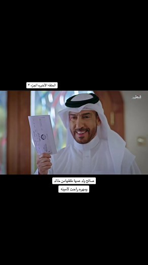 وقع ورقة طلاقك من خالد