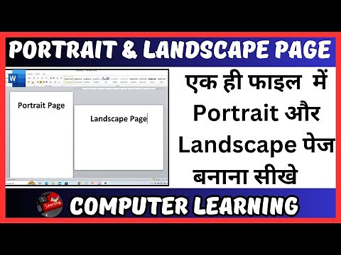 Portrait And Landscape Page in Single Document in Ms Word