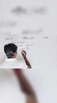 🧍🧍Number of cell in human body 🧍🧍|| #short_sfeed #number-of-cell #human_body #maa_shardaclasses