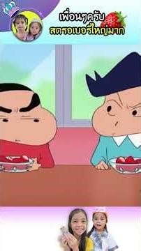 ใครเคยมั้ย เก็บสตรอว์เบอร์รี่สดๆ เองจากไร่🍓