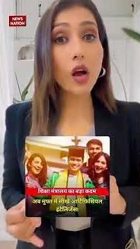 Free AI Courses by Government: Get Certified in Python, Data Science & More!