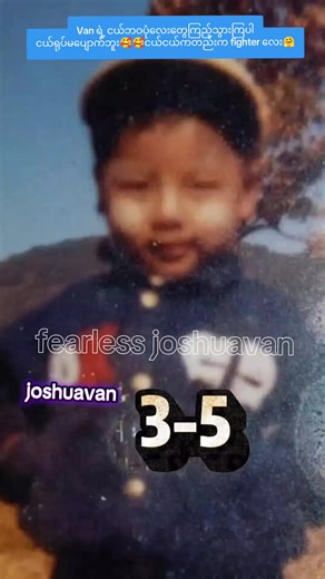 Exploring Joshua Van's Beautiful Childhood Moments