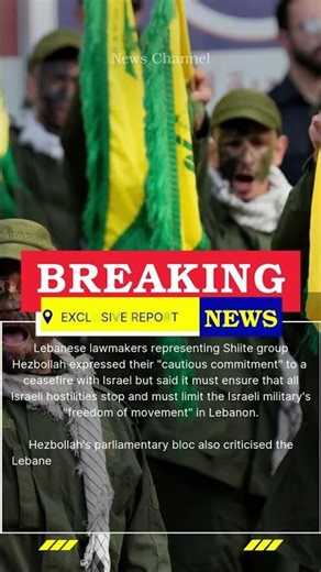 Hezbollah lawmakers express 'cautious commitment' to ceasefire