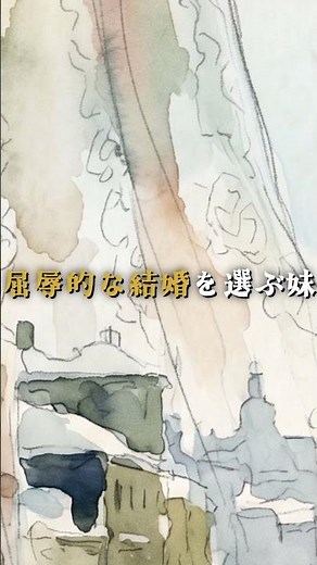 『罪と罰』② #罪と罰 #ドストエフスキー #名著 #古典文学