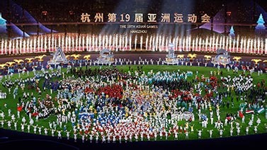 [亚运会]杭州第19届亚运会闭幕式