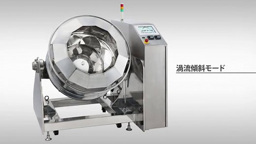 コーティング装置製品技術紹介（(株)チップトン）