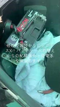 次の修理はシグナスX！バッテリー交換！配線加工！＃バイク