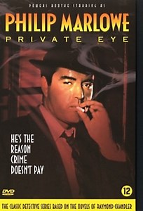 Philip Marlowe, Private Eye | TVmaze