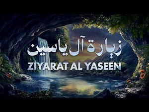 Ziyarat Al Yaseen (English & Arabic) 4K زيارة آل ياسين