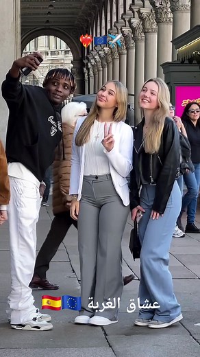 Follow:(@haraga_eroup 🇪🇺🇪🇸) . . . #france #Italy #Spain #Germany #United_kingdom #Norway #Turkey #Istanbu #London #Amsterdam #Berlin #Rome #Barcelone #Torino #Napoli #Séville #Manchester #Monaco #Melilla #Sebta #Haraga #Lghorba #facebookreels #instagram #reels #instagramreels | عشاق الغربة