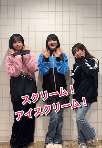 スクリーム！ アイスクリーム！ ルビィちゃんの魅力