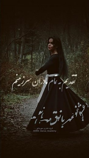 ‘’م’’ مثل مادر…