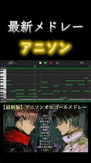 【最新版】アニソンメドレー #オルゴール