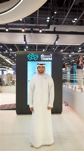TAMM 4.0, is the first AI Public Servant providing proactive services that save time and effort. #TAMM #AbuDhabiGovernment #GITEXGLOBAL2025 | Abu Dhabi TAMM
