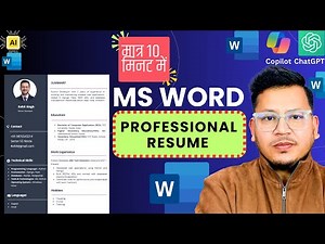 MS Word Resume Tutorial | How to Create a Professional Resume Step by Step
