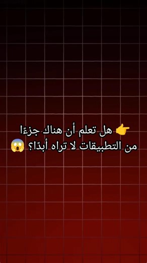ما الفرق بين frontend& Backed