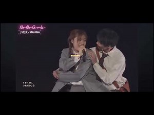 NoNoGirls 最終審査 花火/MAHINA