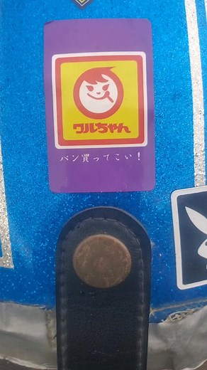 TikTokでズンドコベロンチョさんをチェック！