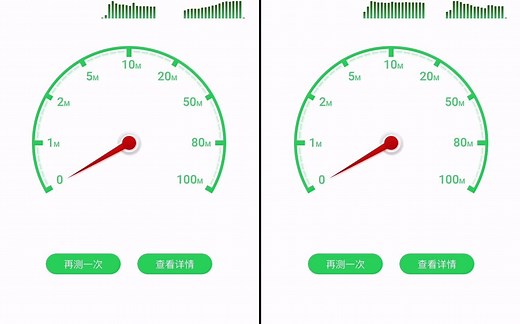 领势 MR9600分布式路由器