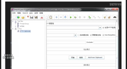 最好的jmeter视频教程