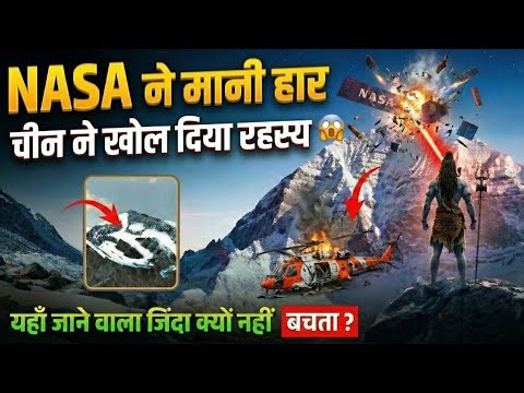 kailash parvat ka rahasya. The Unsolved Mystery of Mount Kailash Documentary in Hindi.