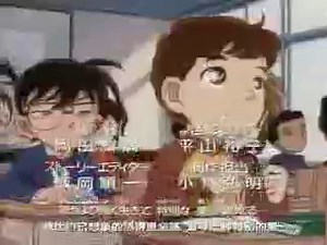 Detective Conan OP 7 (Japan)