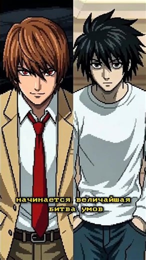 ТЕТРАДЬ СМЕРТИ 💀#аниме #пересказ