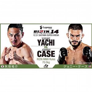 12/31/2018 Cygames presents RIZIN.14 -Fight 6- Johnny Case defeats Yusuke Yachi by TKO 4:47 of Round 2 RIZIN.15 Tickets on sale at StubHub.com #RIZINFF #RIZIN2018 #RIZIN #RIZIN14 #Japan #MMA #MMAJP #格闘技 #総合格闘技 | RIZIN Fighting Federation