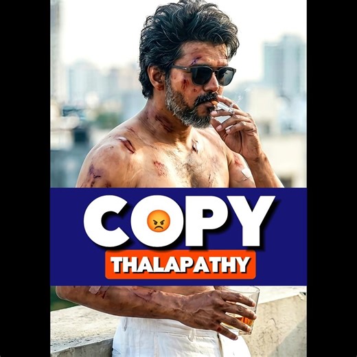 Jana Nayagan Trailer Review | Bhagavanth Kesari Remake? Bobby Deol Entry 🔥 Vijay Thalapathy