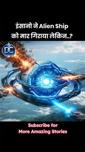 👽Alien Attack ने पूरी City Ka System Band Kar Diya😨 #shorts