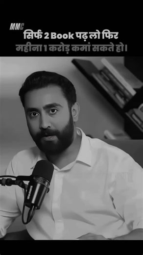 Skillsfinancial | Stocks | Finance on Instagram: "2 Books पढ़ लो.... 🇯🇵 この速度に達すると、もはや陸上を移動しているのではなく、音速で移動していることになります🚀🌍 このシミュレーションは、マッハ1、つまり時速約1,330kmで日本を超音速鉄道で旅するとどのような感じになるかを視覚化したものです。現在、日本の最速列車は約時速320kmで運行されており、超高速リニアモーターカーのような先進的な試験プラットフォームでは、制御された環境下で時速600kmを超えています。 このシミュレーションはそれをはるかに超え、現在の鉄道コンセプトが真の超音速システムに進化した場合に何が可能になるかを探ります。この速度に到達するには、単なる動力だけでは不十分です。エンジニアたちは、超高速走行における最大の制限要因である空気抵抗を排除するために、磁気浮上、ほぼゼロ摩擦のガイドウェイ、真空または低圧チューブシステムなどを研究しています。マッハレベルの移動では、わずかな空気の乱れでさえ構造上の課題となります。 だからこそ、将来の超音速