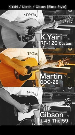 K.Yairi vs Martin vs Gibson | Blues style Acoustic Guitar Comparison#Acousticguitar #comparison
