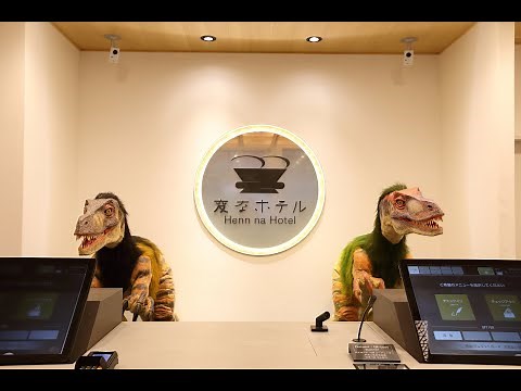 変なホテル金沢 香林坊