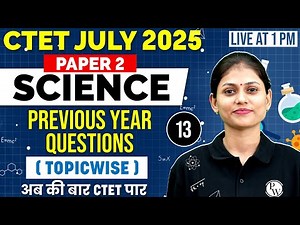 CTET Science paper 2 | Science CTET paper 2 | CTET Science PYQ Topicwise | Science by Sarika mam #13