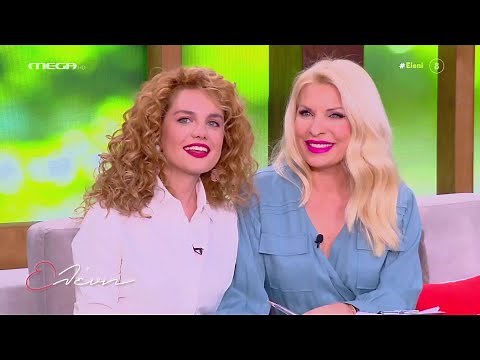 "Ελένη" - 01/04/24 - Ευγενία Ξυγκόρου