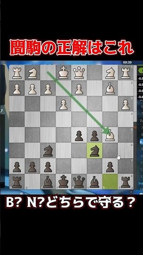 【必須】正しい合駒で局面が有利になる！！#チェス強くなる方法 #チェス #chess #shorts