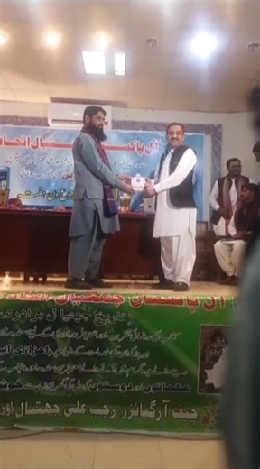 I received shield in Jhatial Ettehad program |