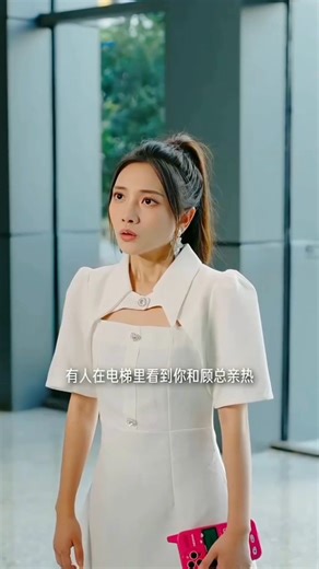 jini and prince lift kissing 🤤😘#love #love story #shorts