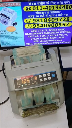 BEST NOTE COUNTING MACHINE IN INDIA UNDER 5000 | Best Budget Cash Counting Machine in India💰 #shorts