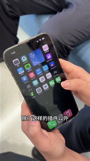 Exposing how online "masters" use WeChat emulators to scam people.