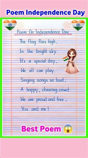 Poem on Independence Day in English | 15 August Poem in English | Independence Day Poem #shorts
