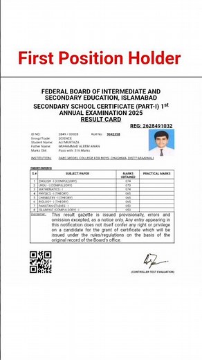 Fbise SSC Part l Toppers First Annual Exam 2025 #fbise #foryou #trending #result #fbiseboard