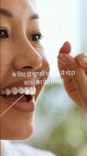 Make effective toothpaste with alum: Easy method at home