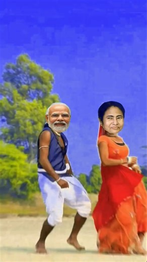 Dard Karara Song Modi Mamata Superhit Dance Comedy#shorts #viralvideo #dance #funny #youtubeshorts